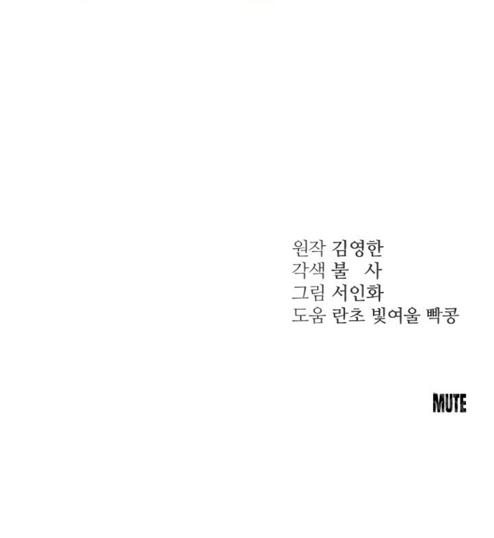 Read Dirty Deeds Manga Online