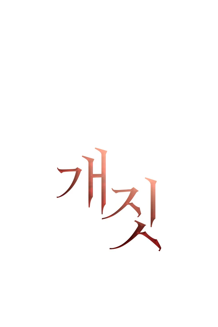 Read Dirty Deeds Manga Online