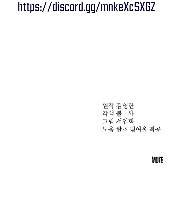 Read Dirty Deeds Manga Online