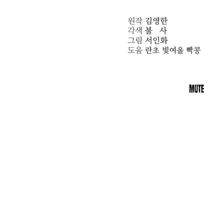 Read Dirty Deeds Manga Online