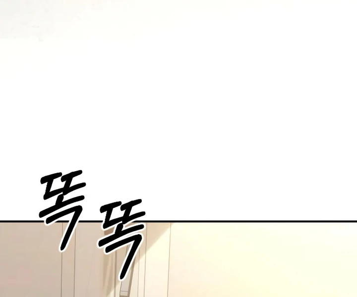 Read Dirty Deeds Manga Online