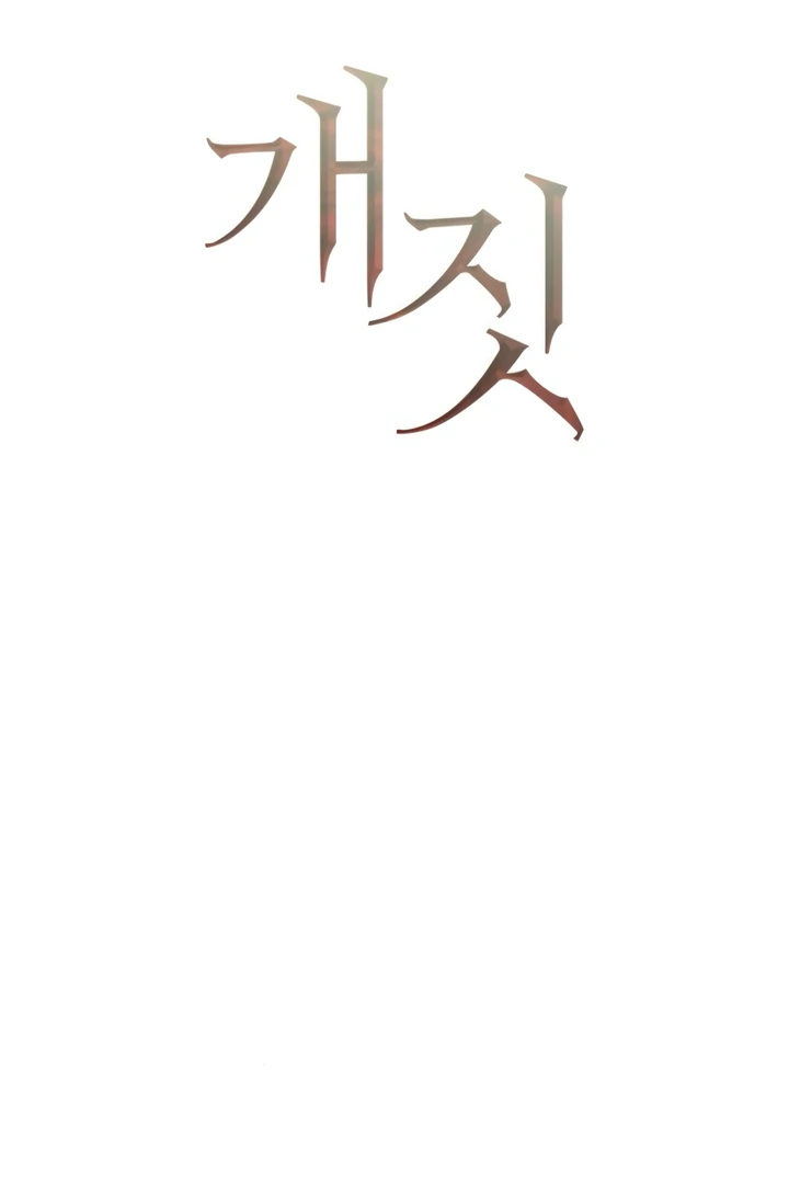 Read Dirty Deeds Manga Online