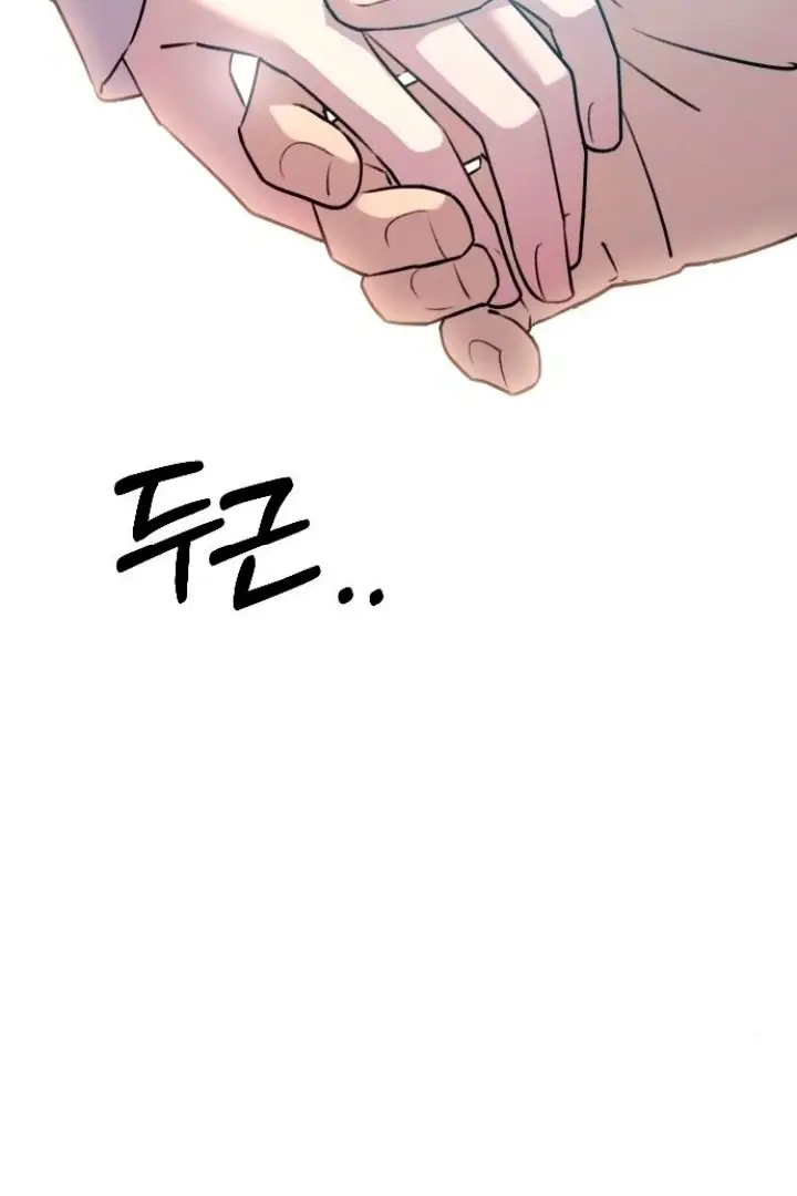 Read Dirty Deeds Manga Online