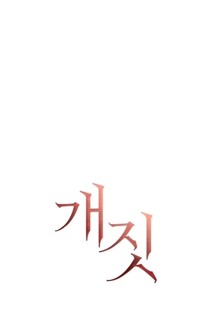 Read Dirty Deeds Manga Online