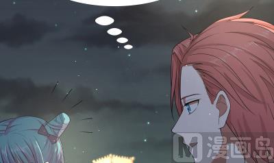 Read Dragon In My Body Manga Online
