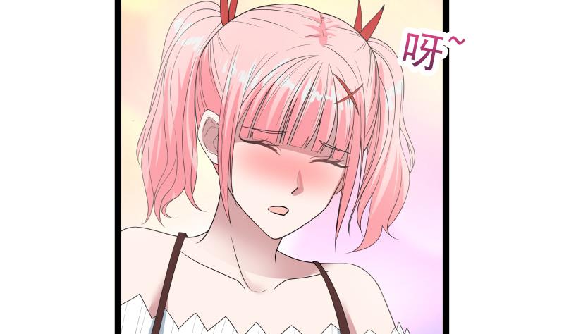 Read Dragon In My Body Manga Online
