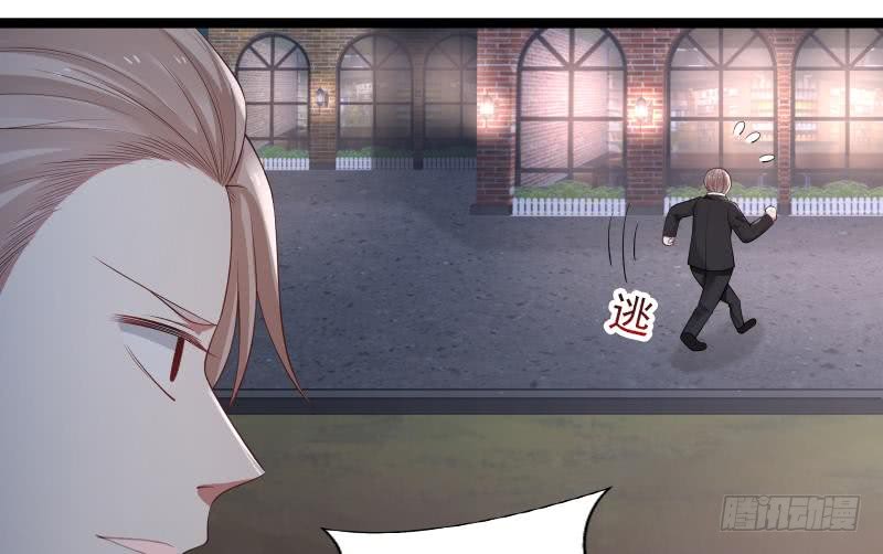 Read Dragon In My Body Manga Online
