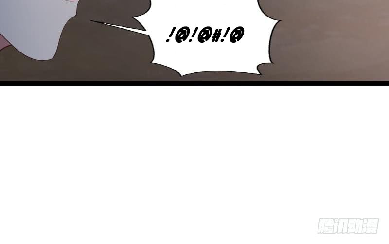 Read Dragon In My Body Manga Online