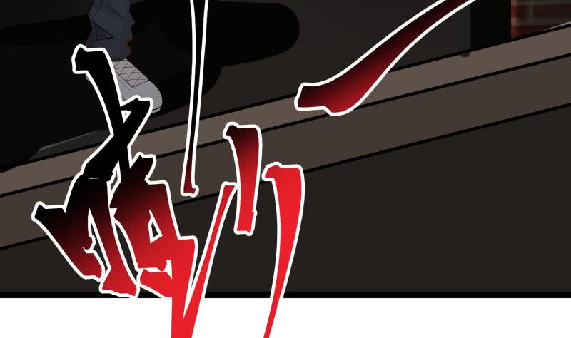 Read Dragon In My Body Manga Online