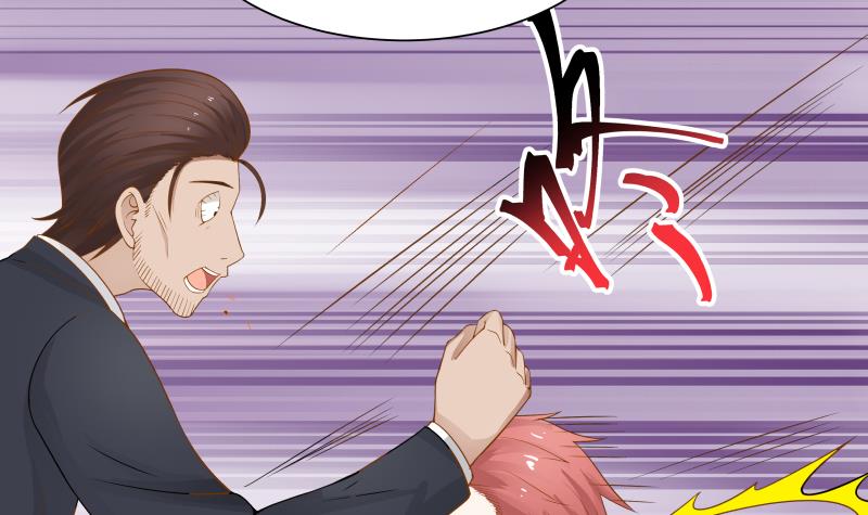 Read Dragon In My Body Manga Online