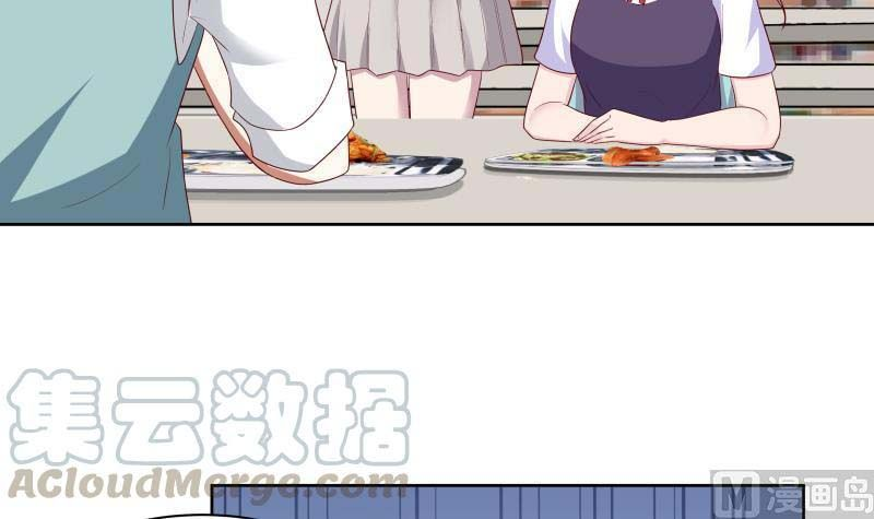 Read Dragon In My Body Manga Online
