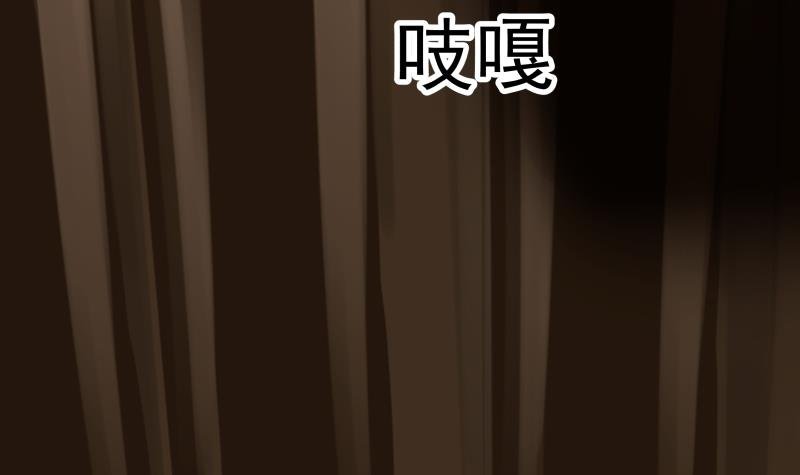 Read Dragon In My Body Manga Online
