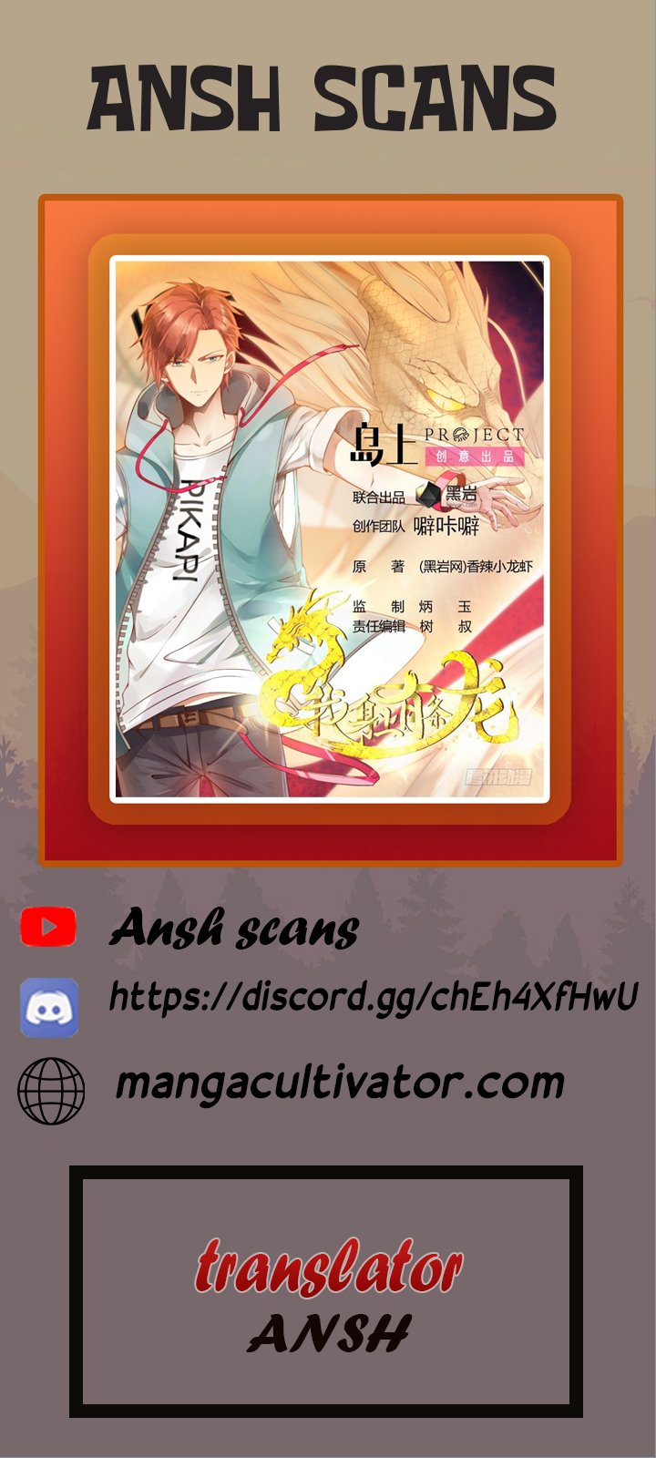 Read Dragon In My Body Manga Online