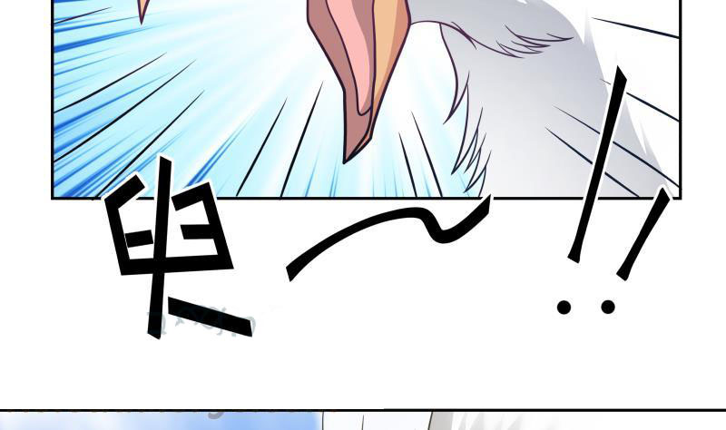 Read Dragon In My Body Manga Online