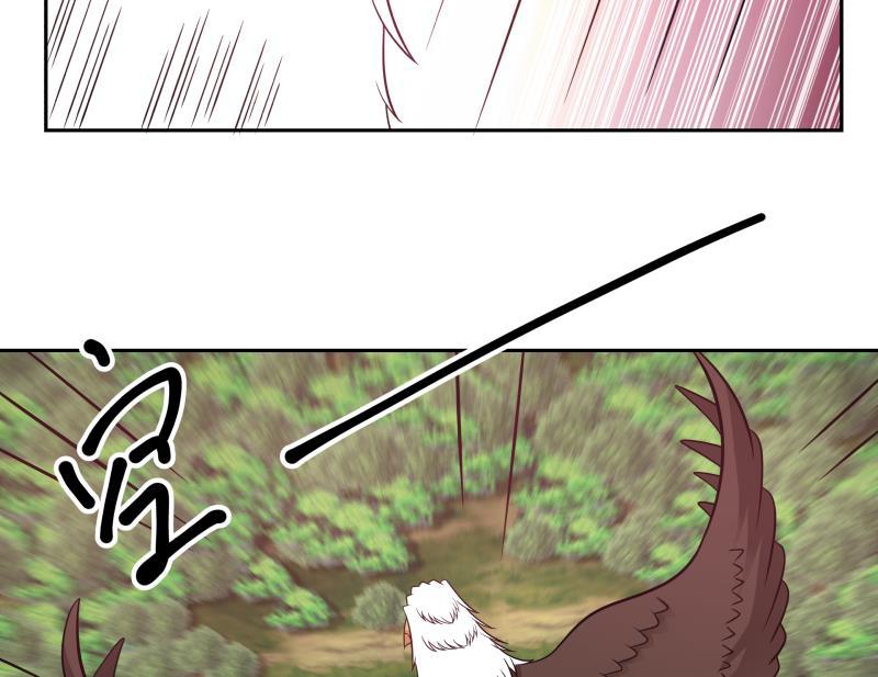 Read Dragon In My Body Manga Online