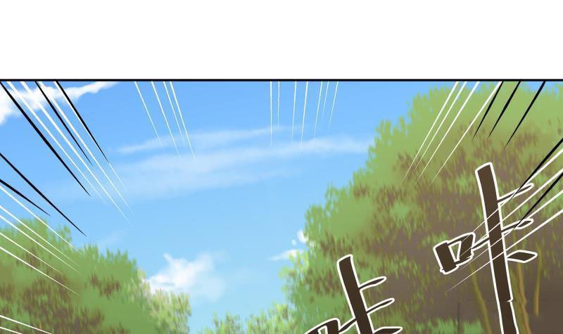 Read Dragon In My Body Manga Online
