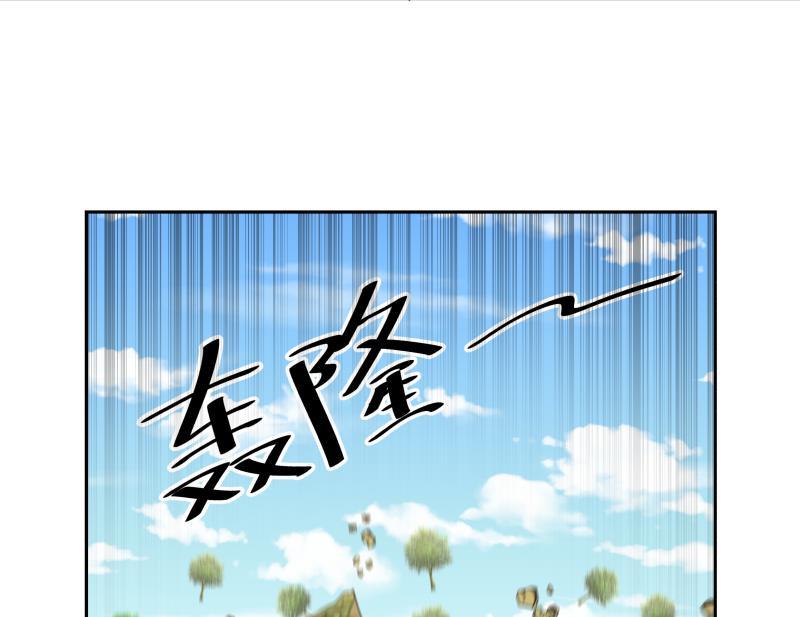 Read Dragon In My Body Manga Online