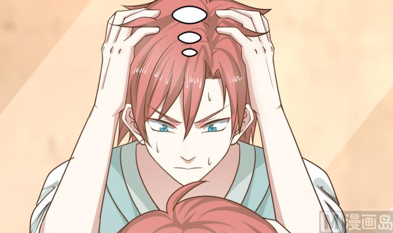 Read Dragon In My Body Manga Online