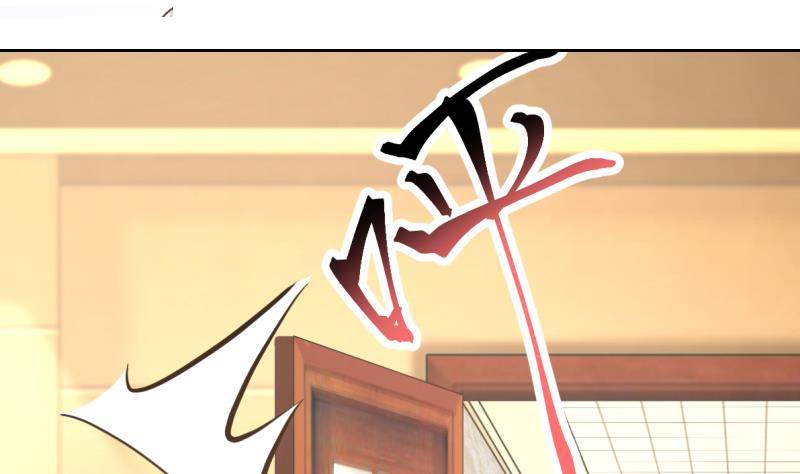 Read Dragon In My Body Manga Online