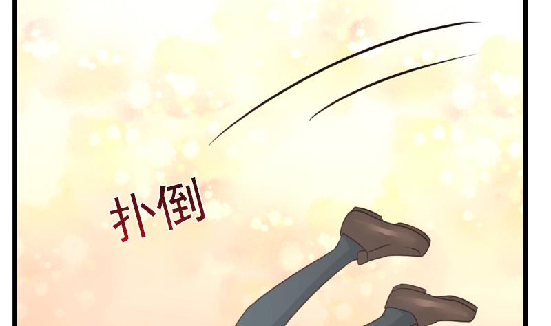 Read Dragon In My Body Manga Online