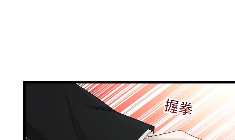 Read Dragon In My Body Manga Online