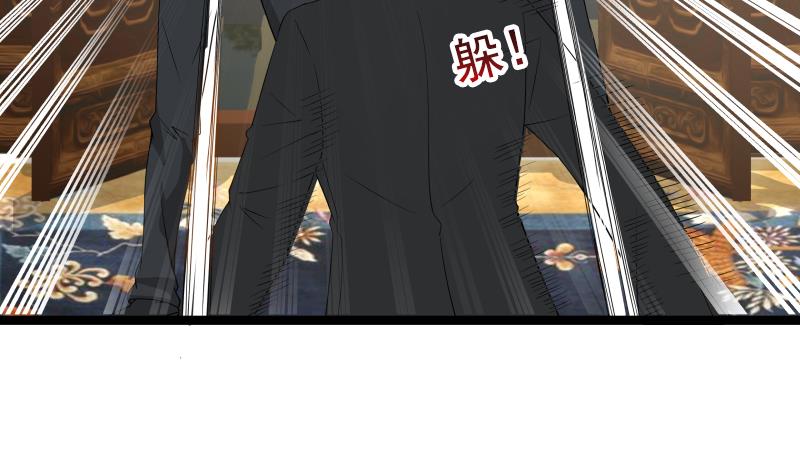 Read Dragon In My Body Manga Online