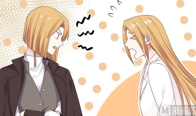 Read Dragon In My Body Manga Online