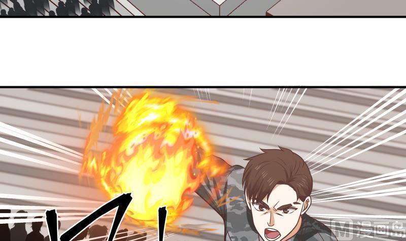 Read Dragon In My Body Manga Online