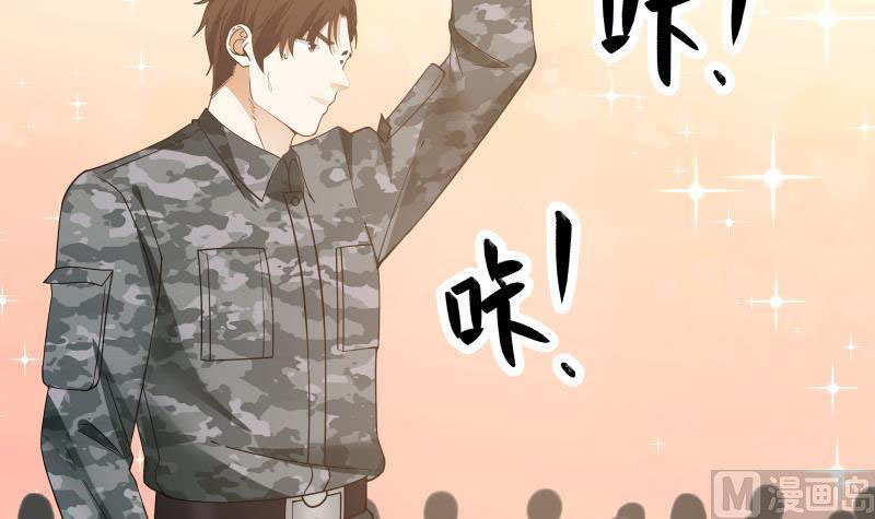 Read Dragon In My Body Manga Online