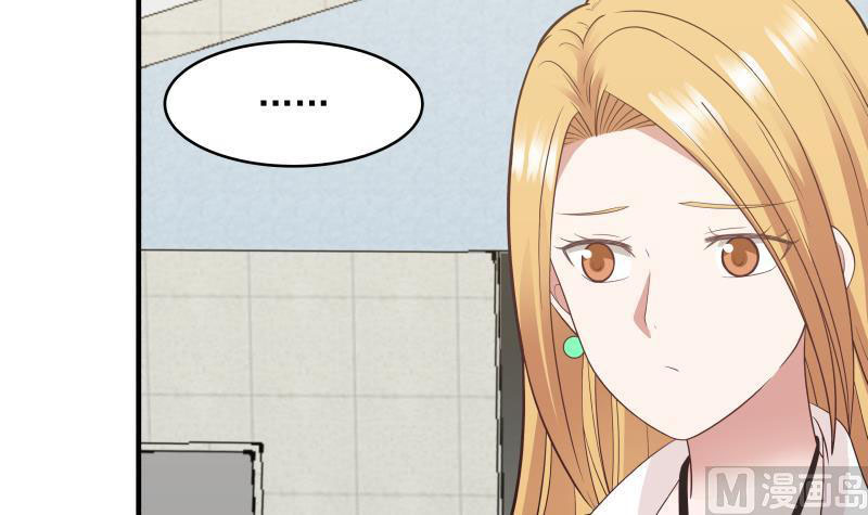 Read Dragon In My Body Manga Online
