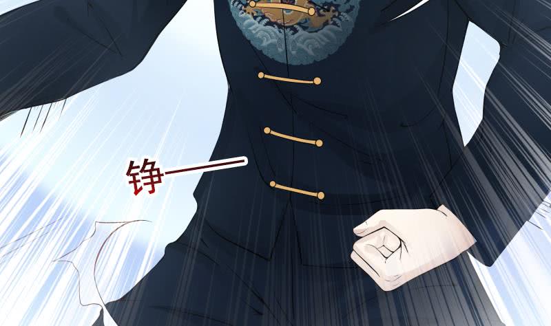 Read Dragon In My Body Manga Online