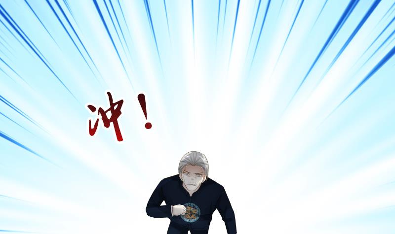 Read Dragon In My Body Manga Online