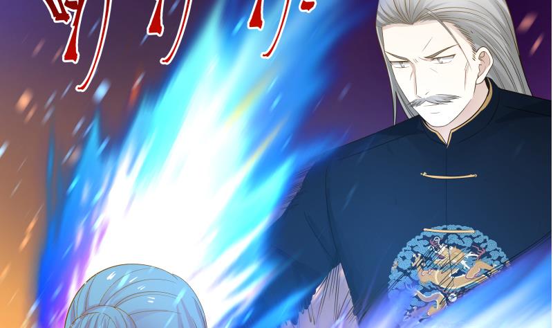 Read Dragon In My Body Manga Online