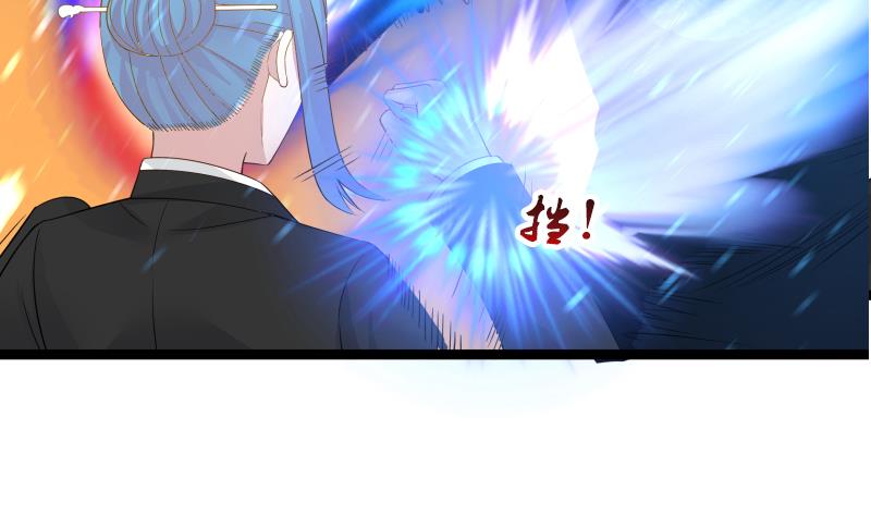Read Dragon In My Body Manga Online