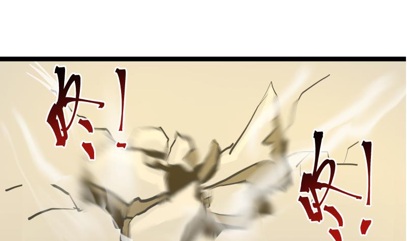 Read Dragon In My Body Manga Online