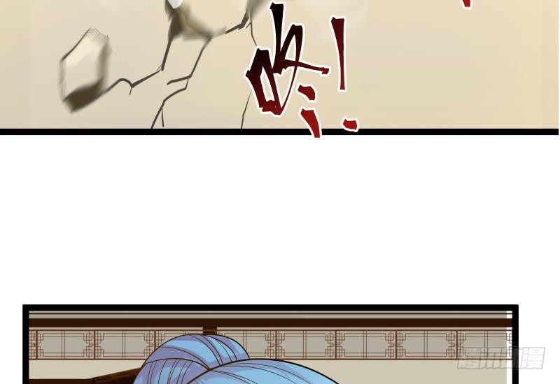 Read Dragon In My Body Manga Online