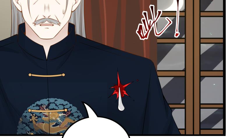 Read Dragon In My Body Manga Online