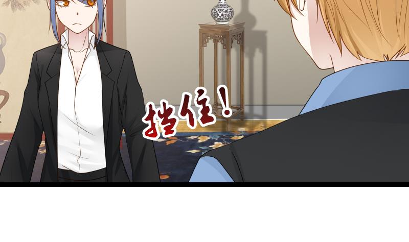 Read Dragon In My Body Manga Online