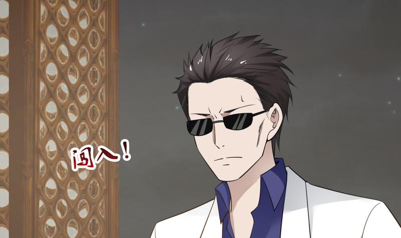 Read Dragon In My Body Manga Online