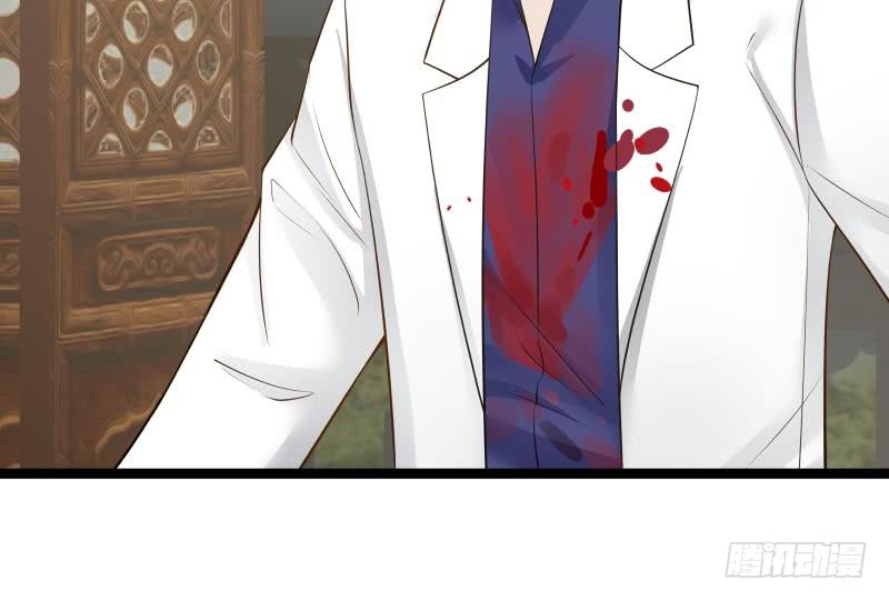 Read Dragon In My Body Manga Online