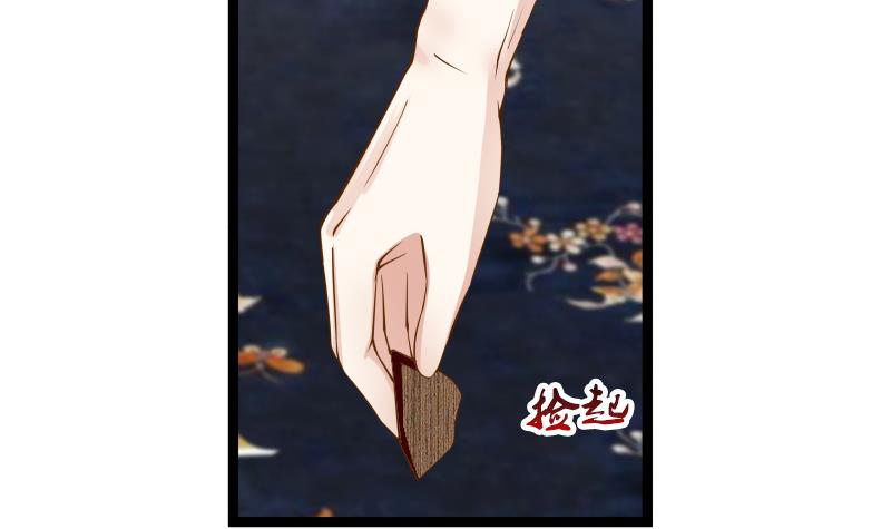 Read Dragon In My Body Manga Online
