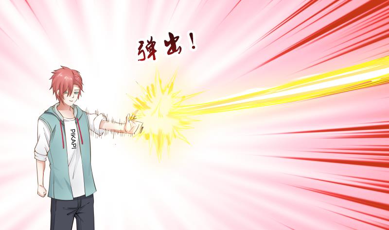 Read Dragon In My Body Manga Online