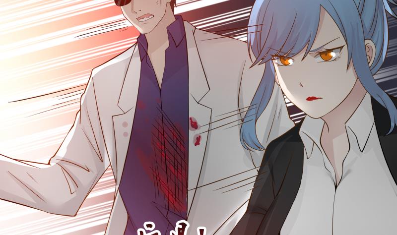 Read Dragon In My Body Manga Online