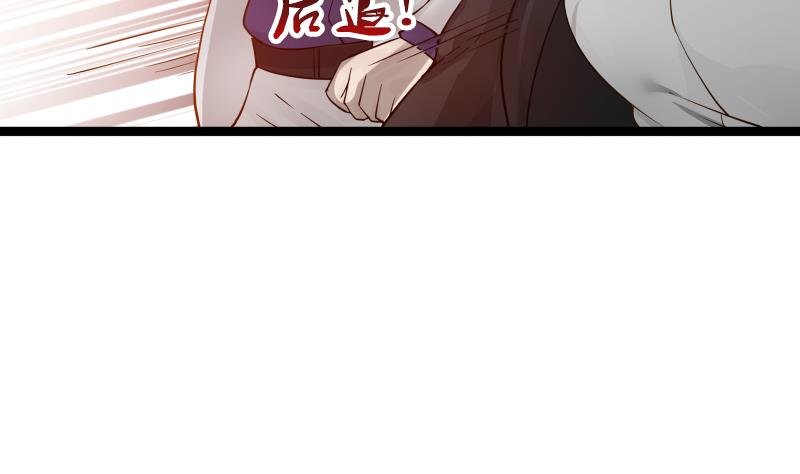 Read Dragon In My Body Manga Online