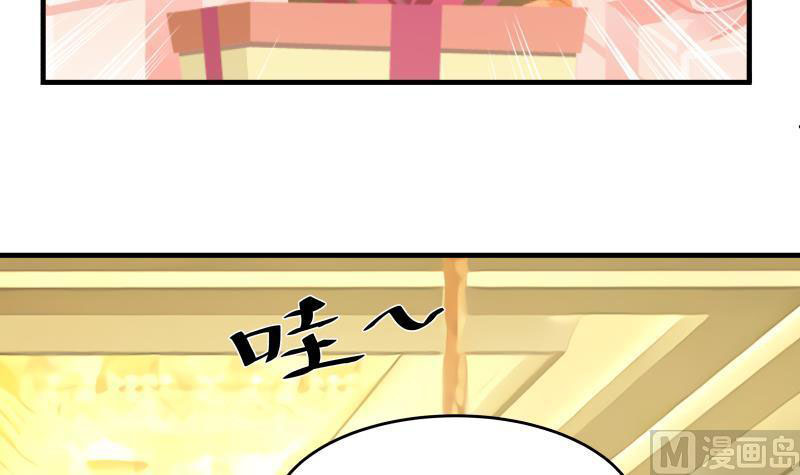 Read Dragon In My Body Manga Online