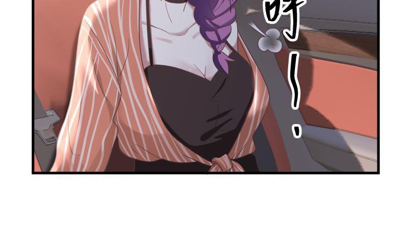 Read Dragon In My Body Manga Online