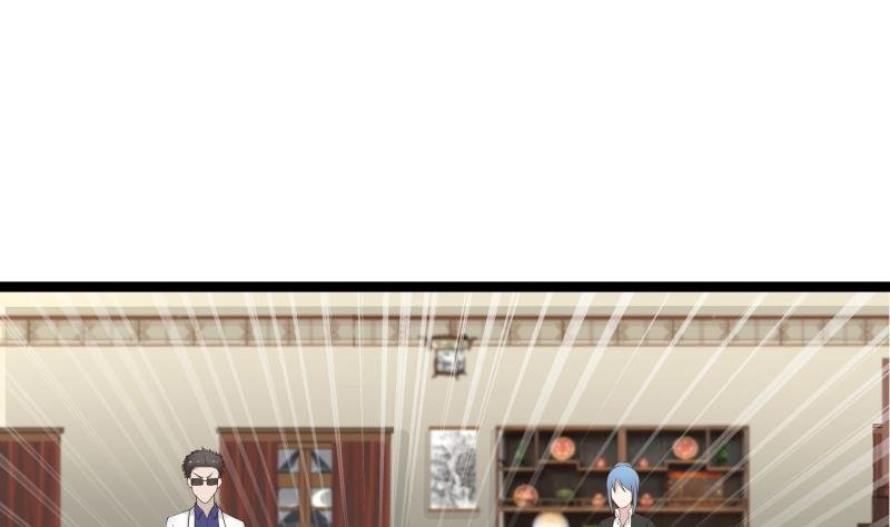 Read Dragon In My Body Manga Online