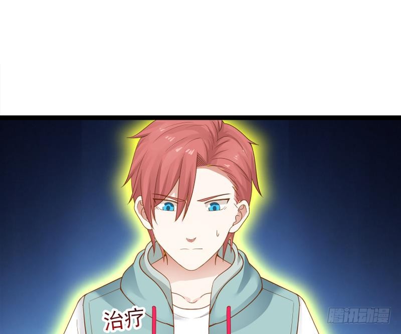 Read Dragon In My Body Manga Online