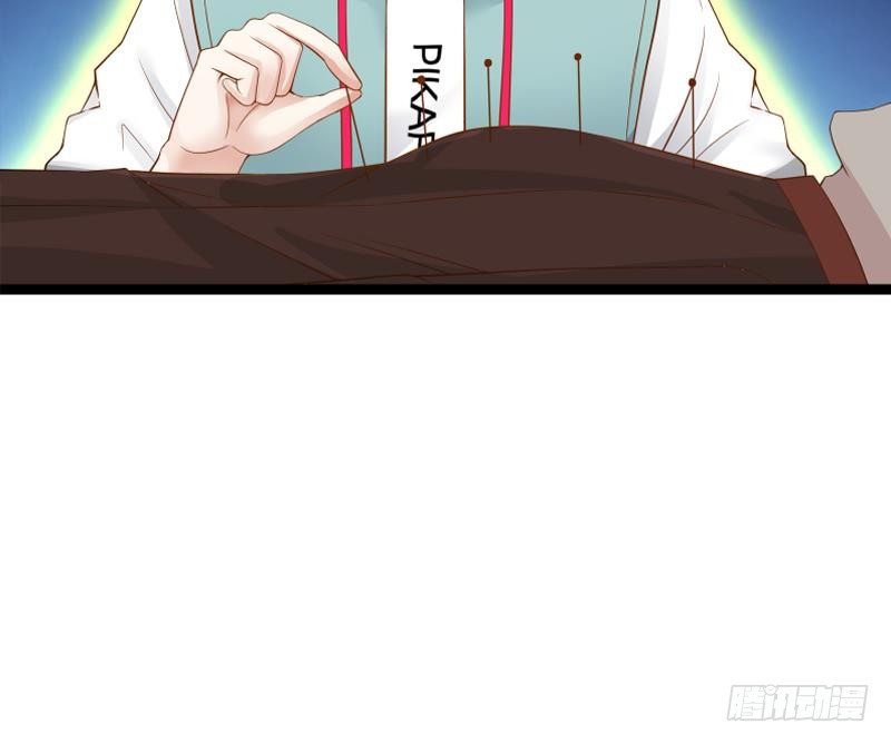 Read Dragon In My Body Manga Online