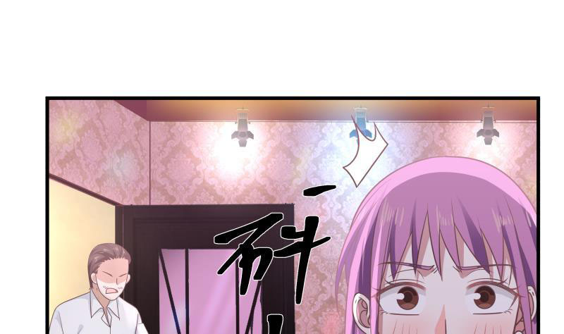 Read Dragon In My Body Manga Online